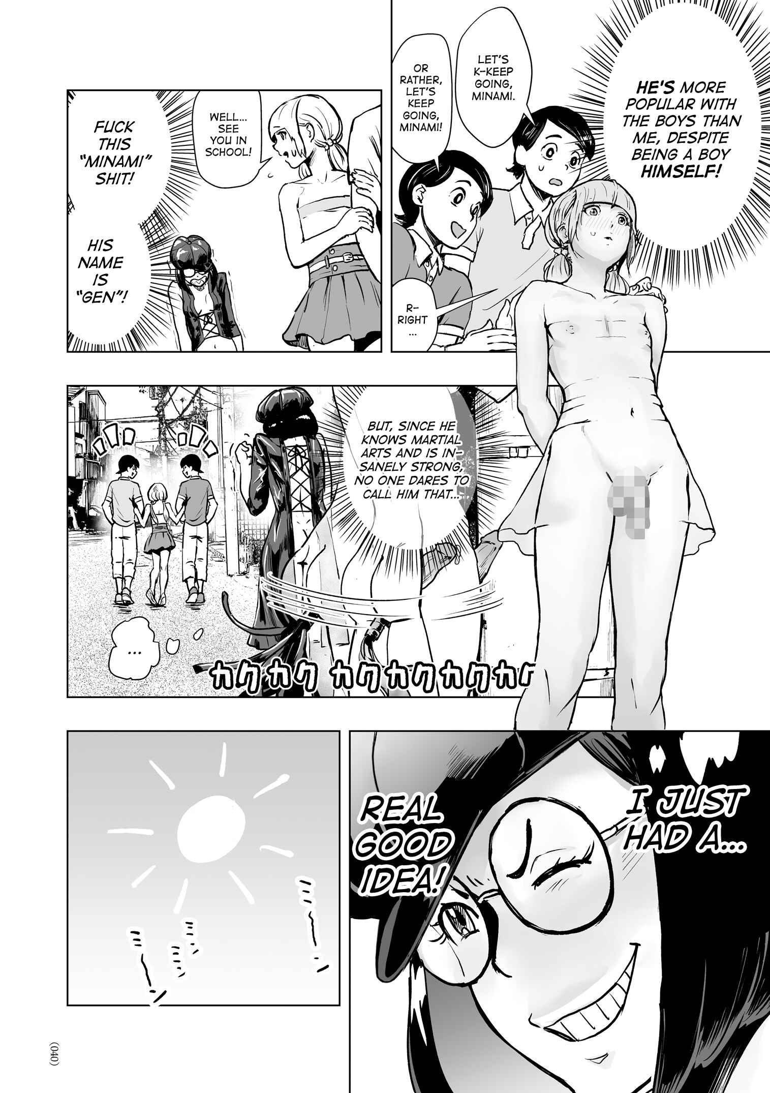 Page 12 Chapter 2 #Futsuu no Onnanoko