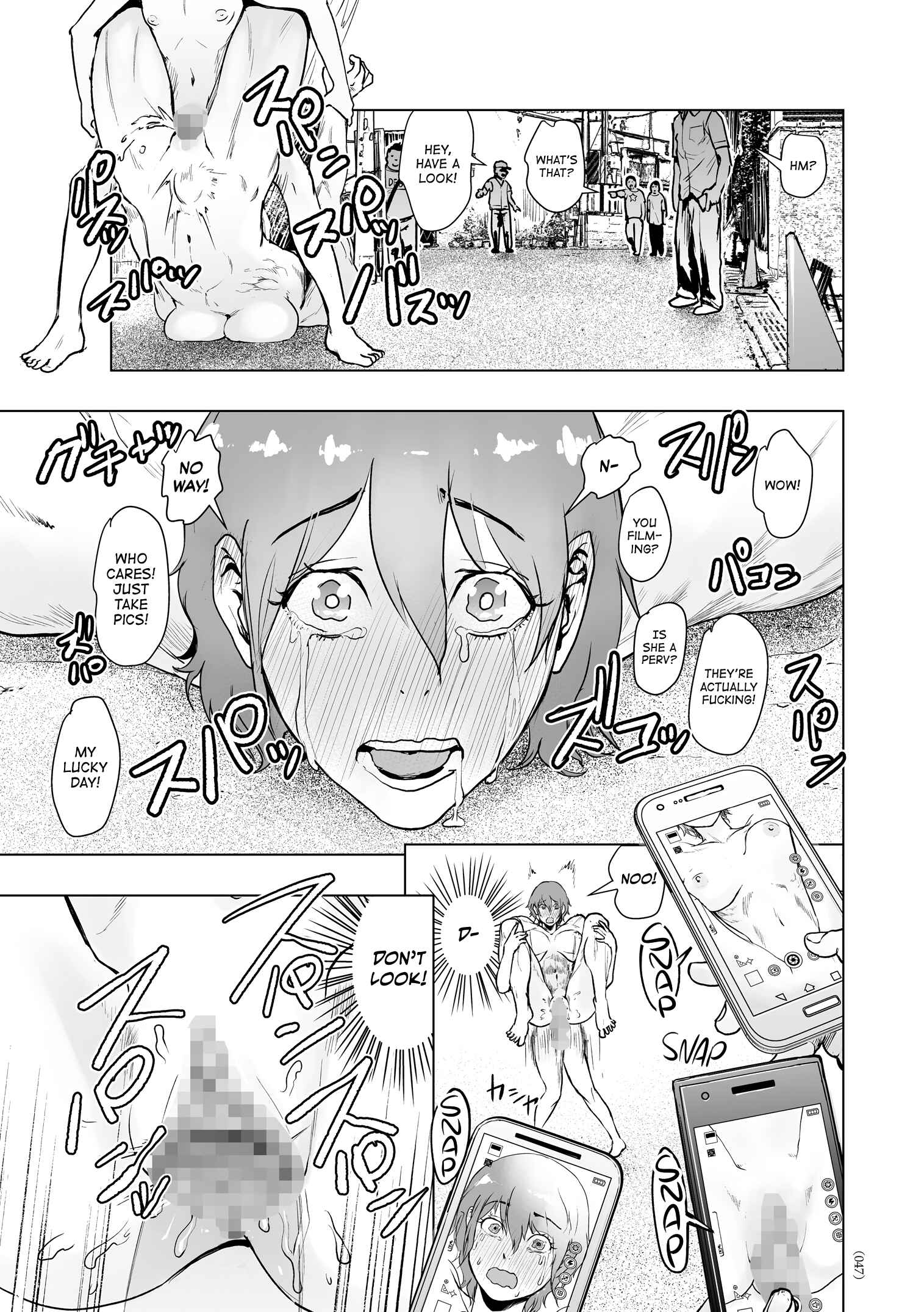Page 19 Chapter 2 #Futsuu no Onnanoko