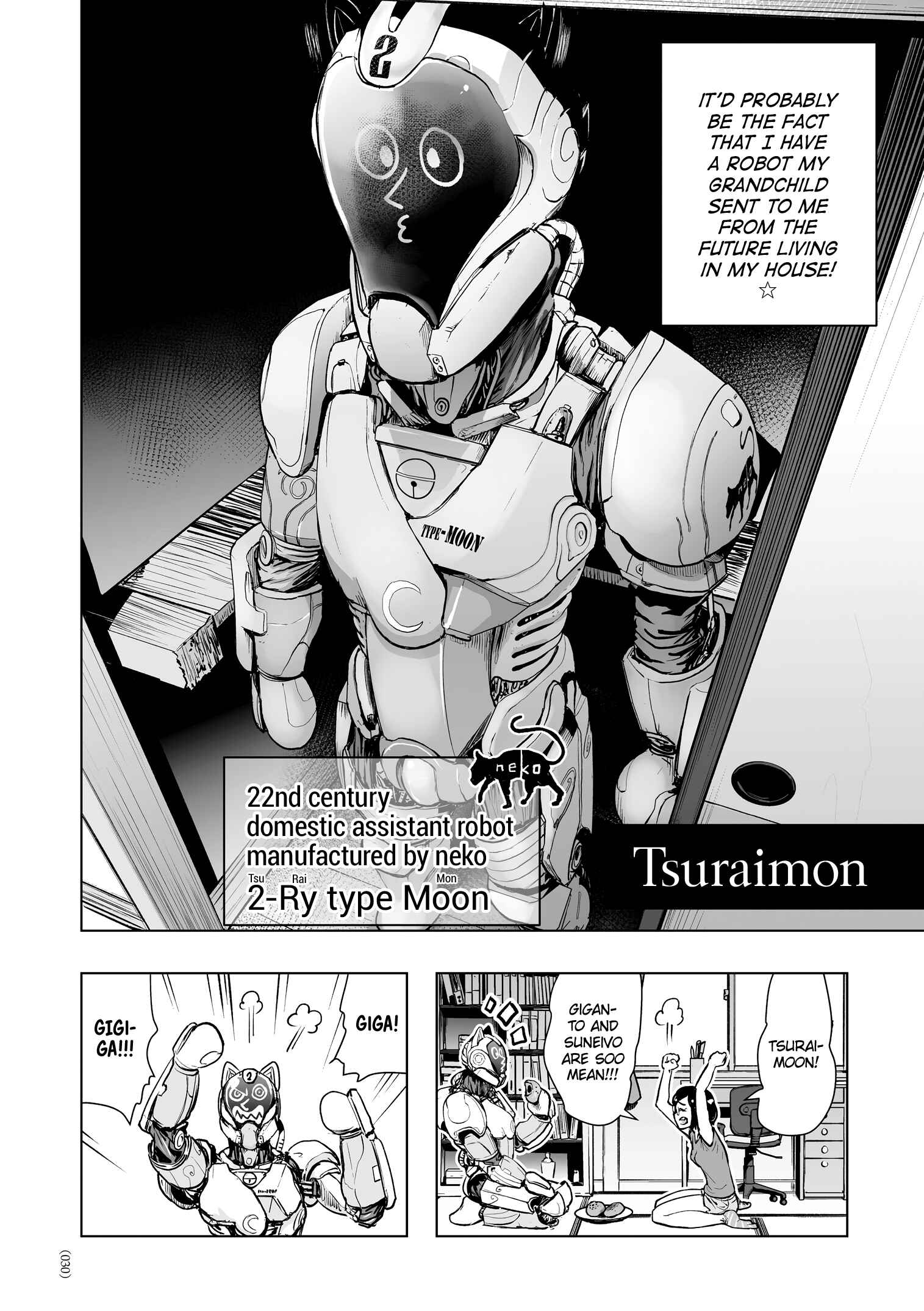 Page 2 Chapter 2 #Futsuu no Onnanoko