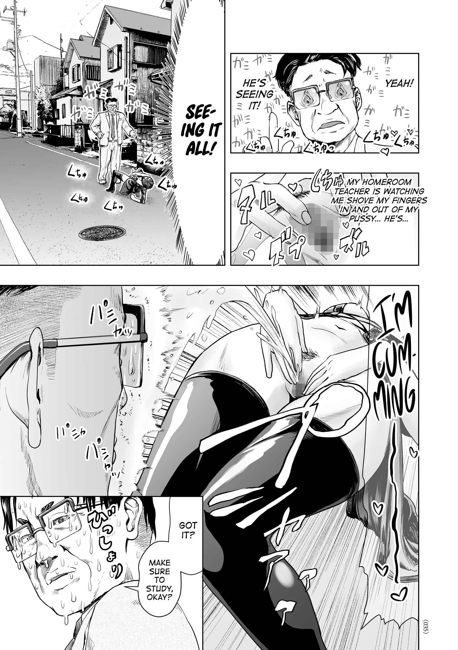 Page 7 Chapter 2 #Futsuu no Onnanoko