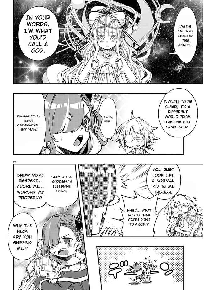 Page 11 Chapter 1 Waga Homura ni Hirefuse Sekai