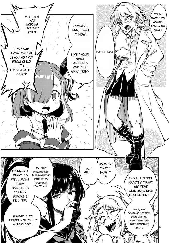 Page 16 Chapter 1 Waga Homura ni Hirefuse Sekai