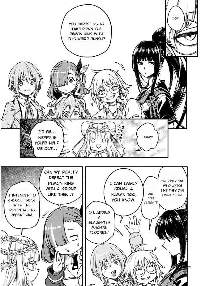 Page 26 Chapter 1 Waga Homura ni Hirefuse Sekai