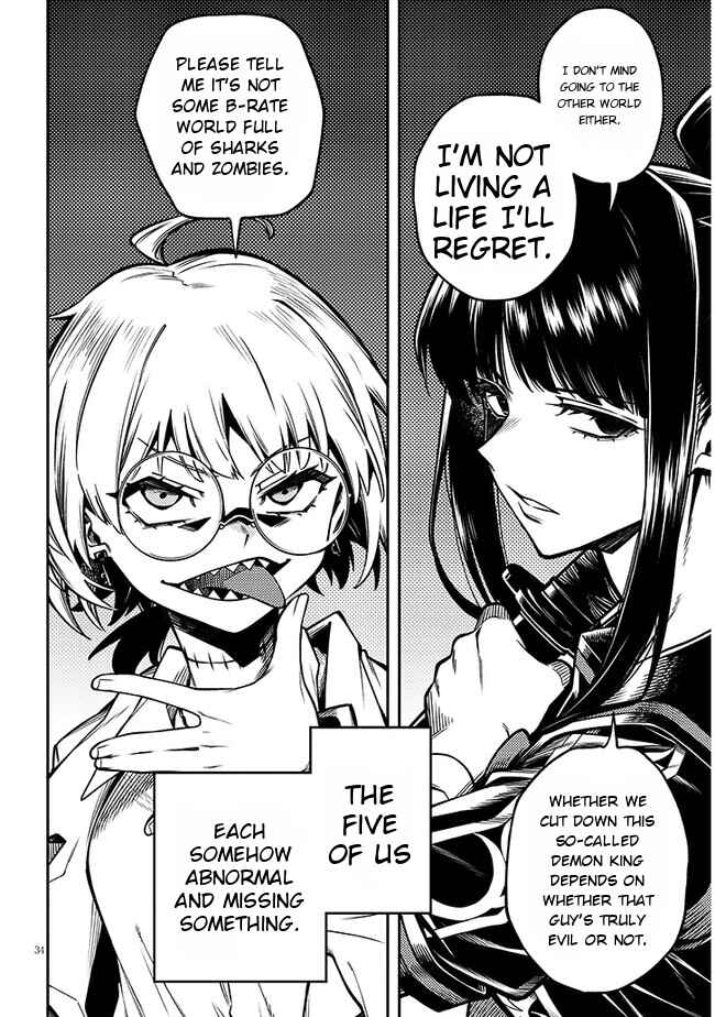 Page 33 Chapter 1 Waga Homura ni Hirefuse Sekai