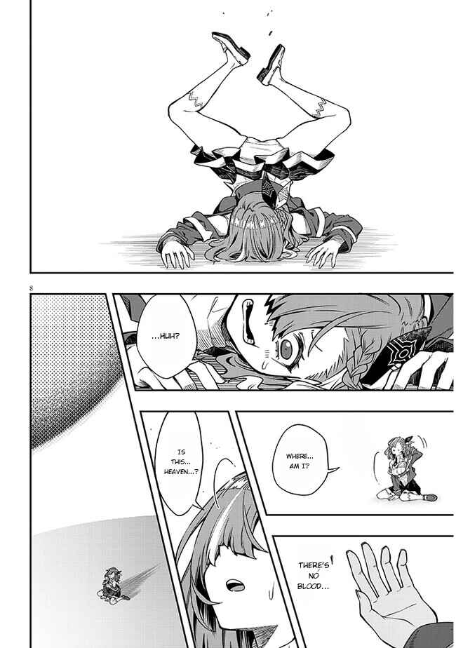 Page 7 Chapter 1 Waga Homura ni Hirefuse Sekai