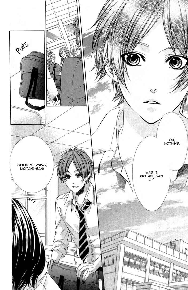 Page 23 Chapter 12 Kedamono Kareshi
