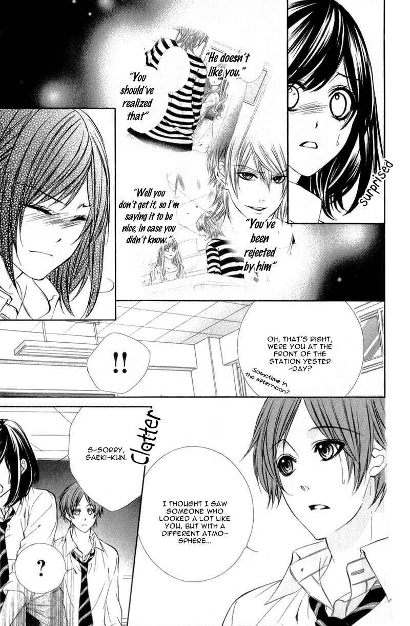 Page 24 Chapter 12 Kedamono Kareshi