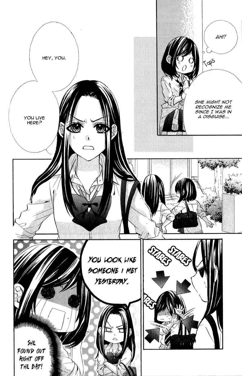 Page 12 Chapter 13 Kedamono Kareshi