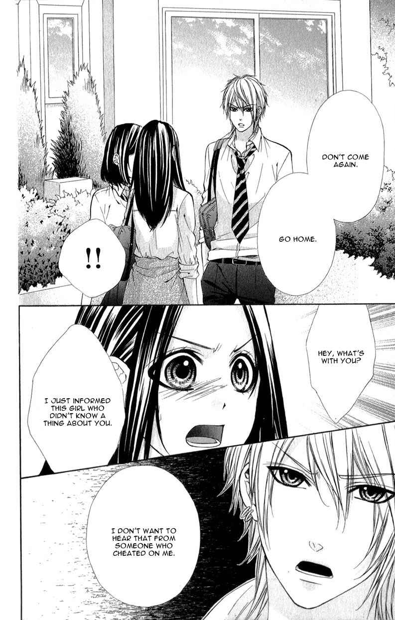 Page 18 Chapter 13 Kedamono Kareshi