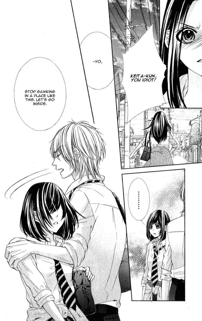 Page 20 Chapter 13 Kedamono Kareshi