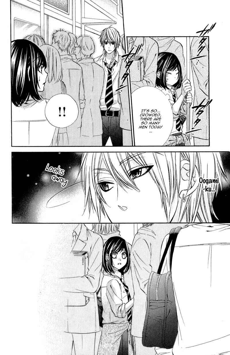 Page 30 Chapter 13 Kedamono Kareshi
