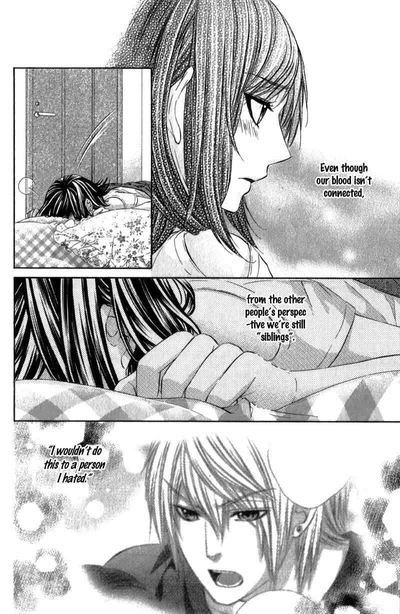 Page 25 Chapter 20 Kedamono Kareshi