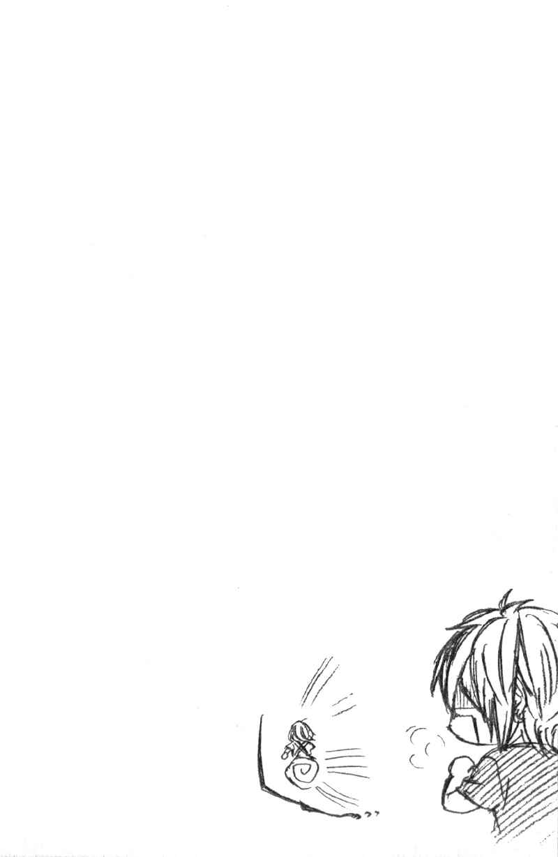 Page 6 Chapter 20 Kedamono Kareshi
