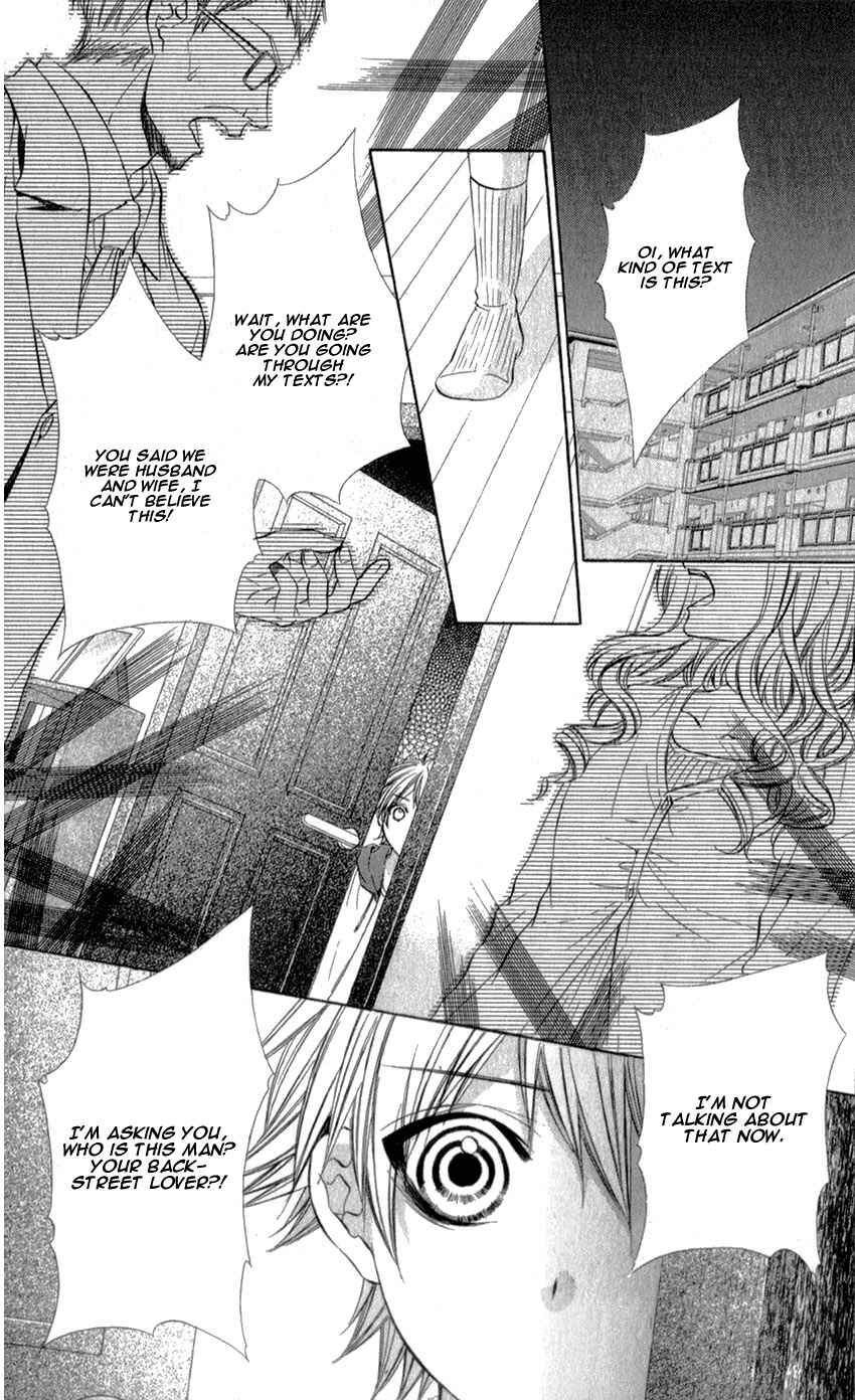 Page 6 Chapter 20.1 Kedamono Kareshi