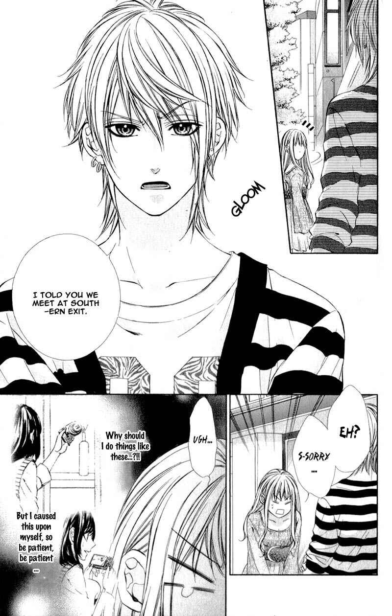 Page 11 Chapter 11 Kedamono Kareshi
