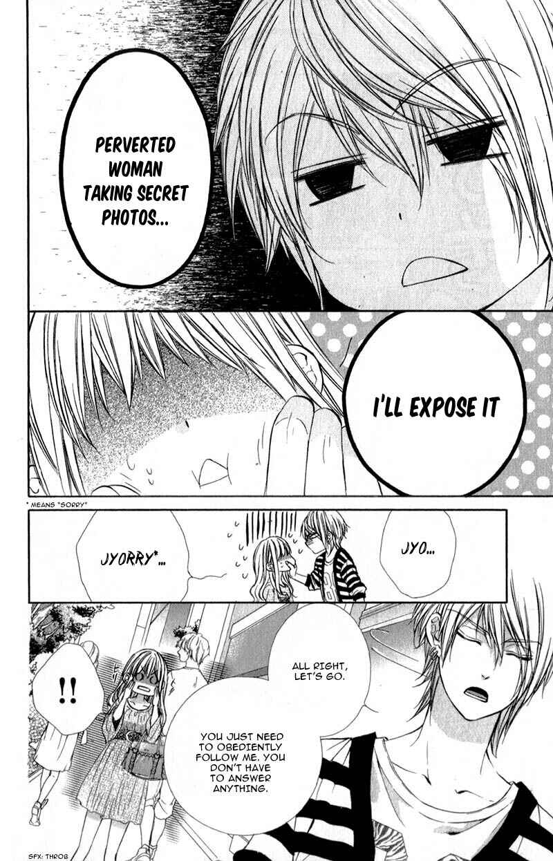 Page 14 Chapter 11 Kedamono Kareshi