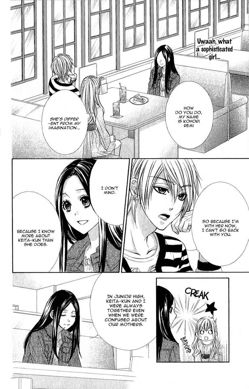 Page 24 Chapter 11 Kedamono Kareshi
