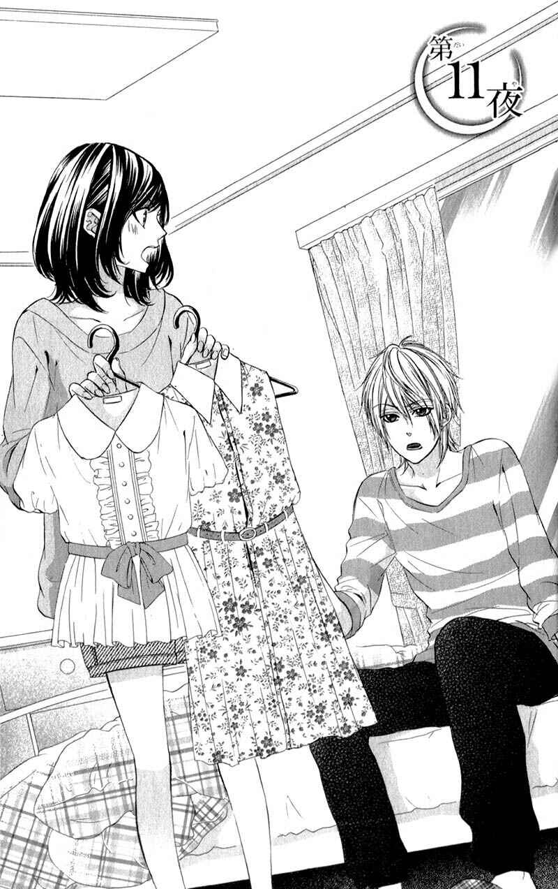 Page 4 Chapter 11 Kedamono Kareshi
