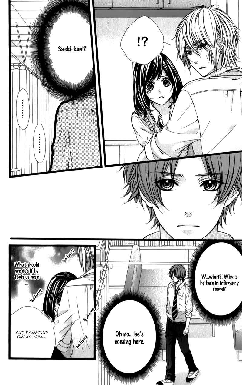 Page 15 Chapter 29 Kedamono Kareshi