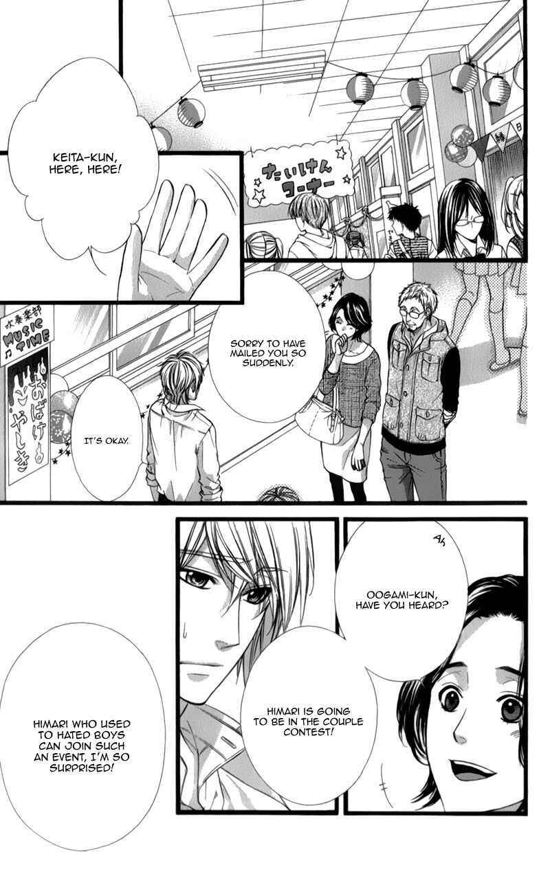 Page 24 Chapter 29 Kedamono Kareshi