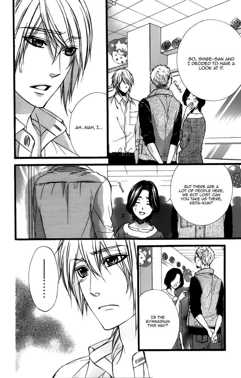 Page 25 Chapter 29 Kedamono Kareshi