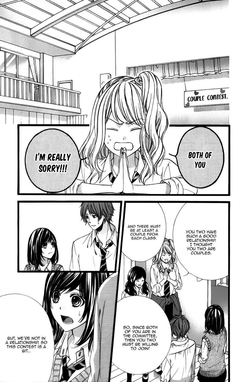 Page 26 Chapter 29 Kedamono Kareshi