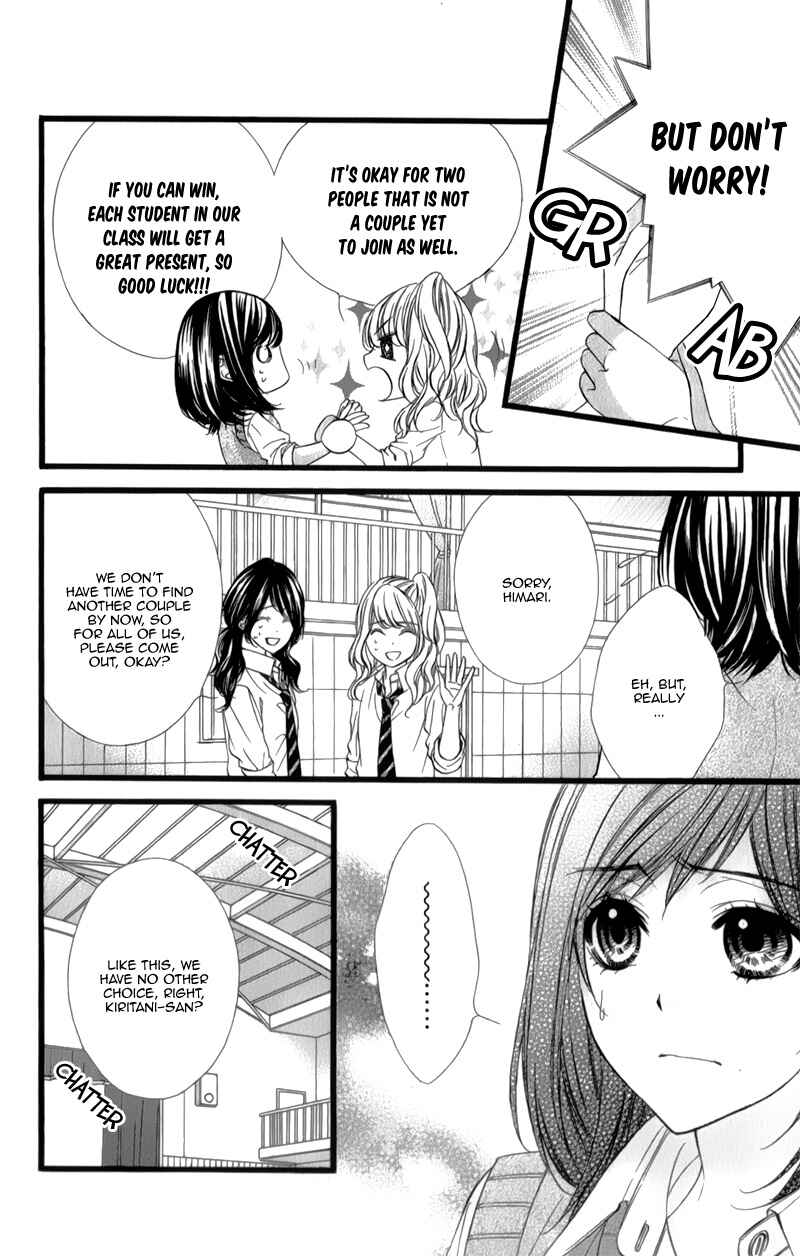 Page 27 Chapter 29 Kedamono Kareshi