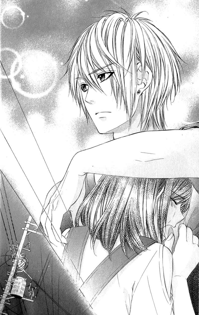 Page 17 Chapter 18 Kedamono Kareshi