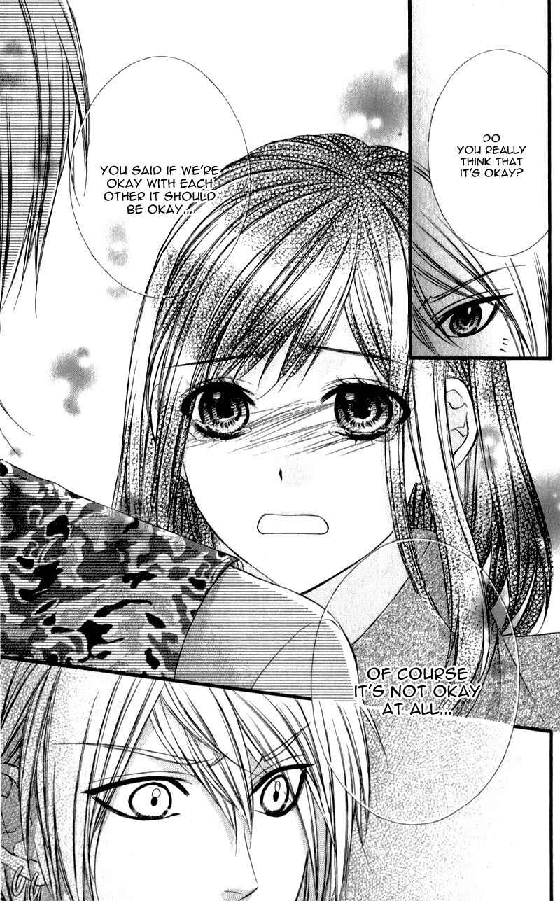 Page 20 Chapter 24 Kedamono Kareshi