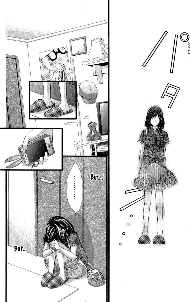 Page 23 Chapter 24 Kedamono Kareshi