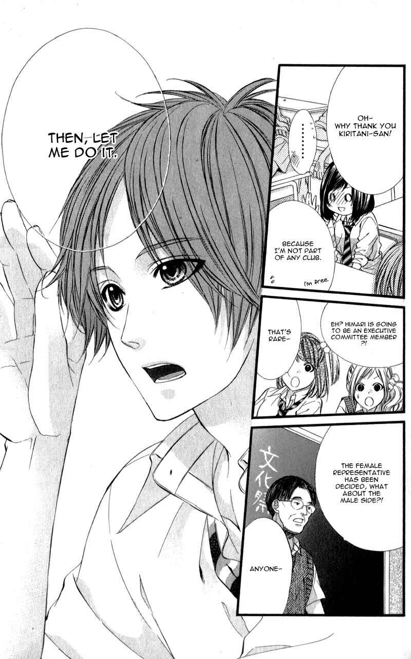 Page 28 Chapter 24 Kedamono Kareshi