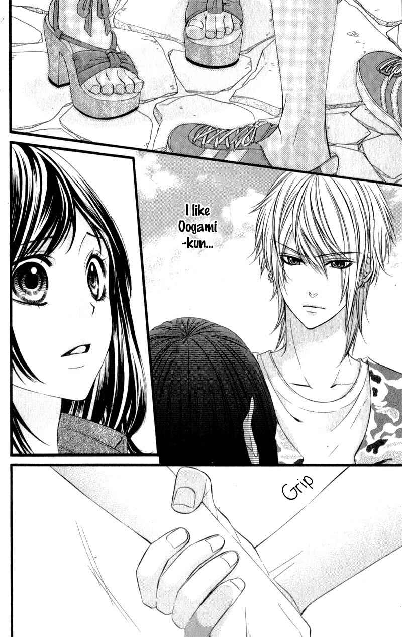 Page 7 Chapter 24 Kedamono Kareshi