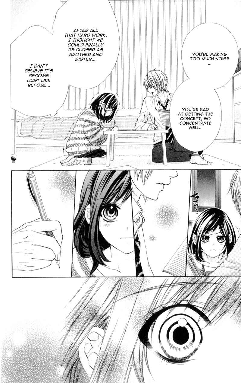 Page 24 Chapter 5 Kedamono Kareshi