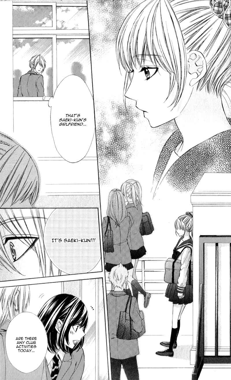 Page 27 Chapter 5 Kedamono Kareshi