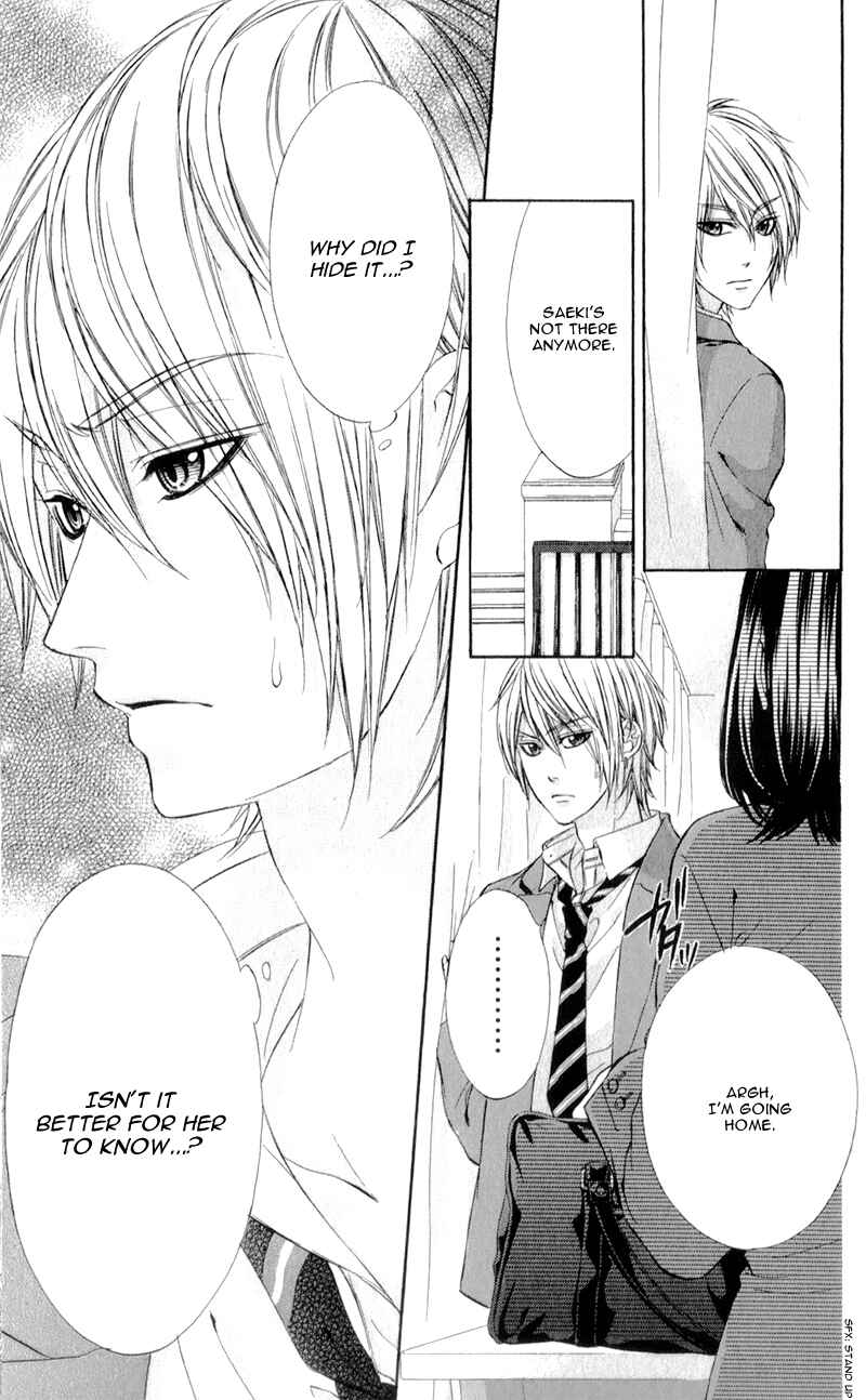 Page 29 Chapter 5 Kedamono Kareshi