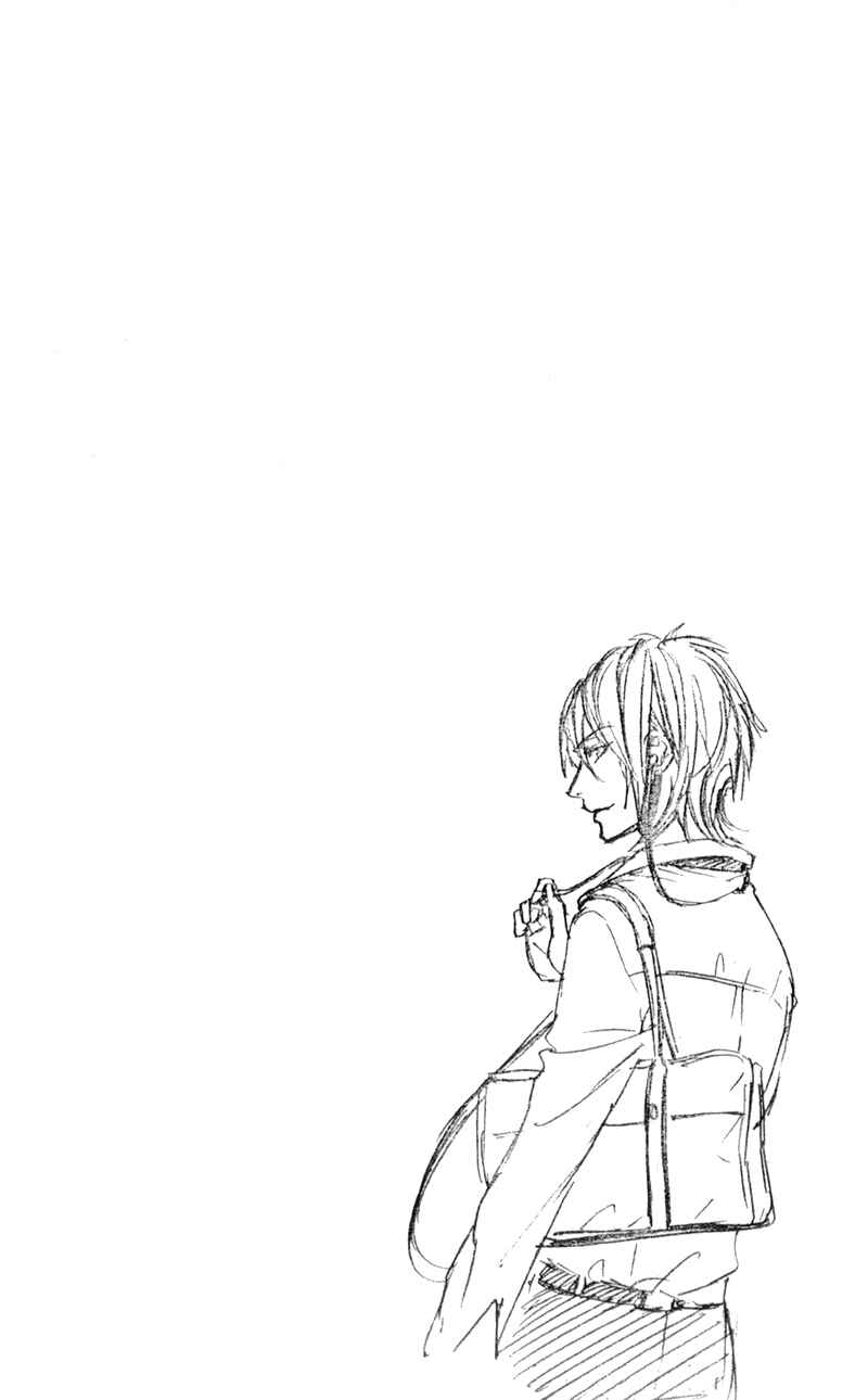 Page 5 Chapter 5 Kedamono Kareshi