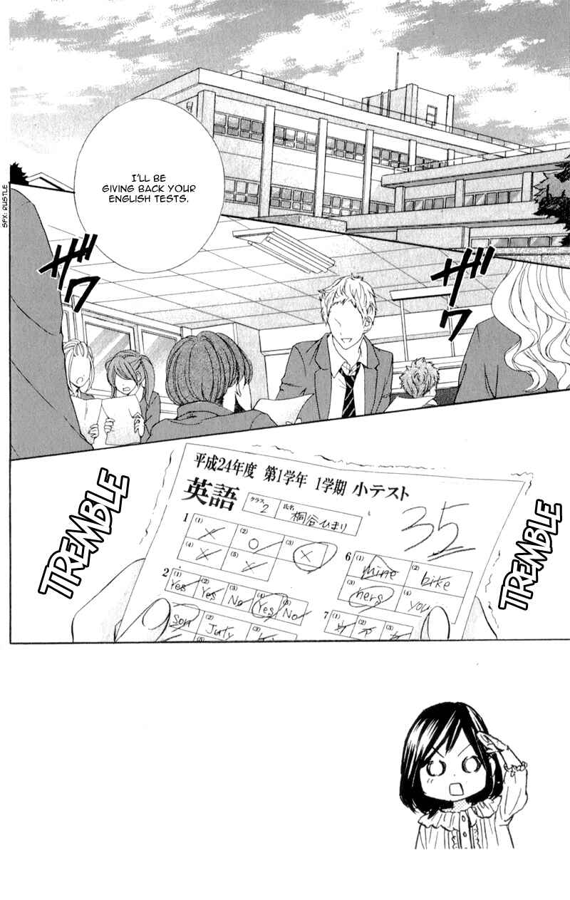 Page 6 Chapter 5 Kedamono Kareshi
