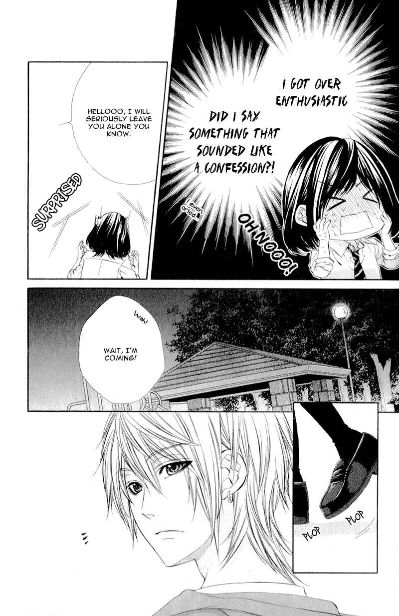 Page 13 Chapter 15 Kedamono Kareshi