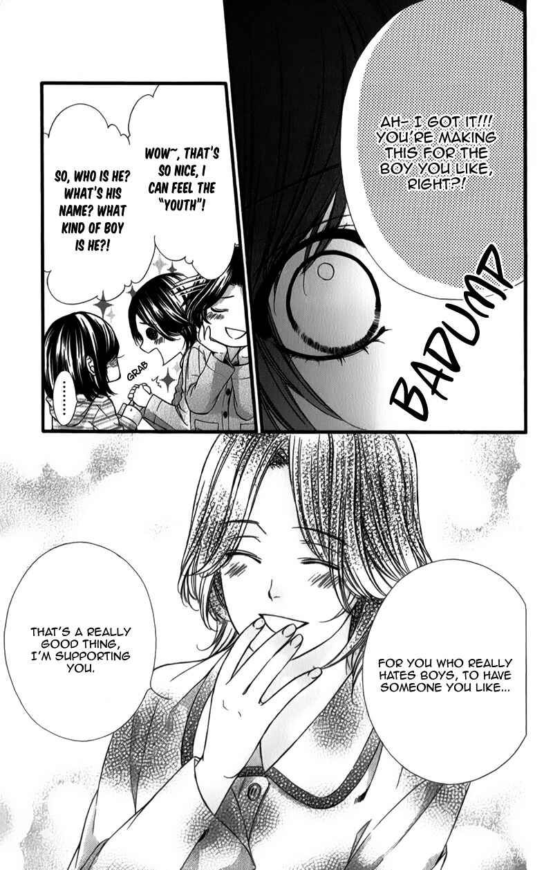 Page 16 Chapter 27 Kedamono Kareshi