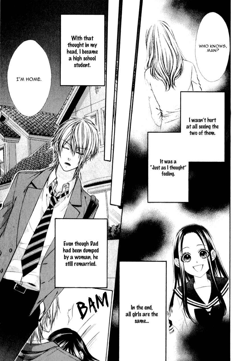 Page 17 Chapter 20.2 Kedamono Kareshi