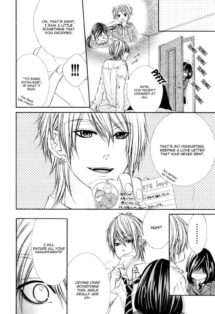 Page 20 Chapter 20.2 Kedamono Kareshi