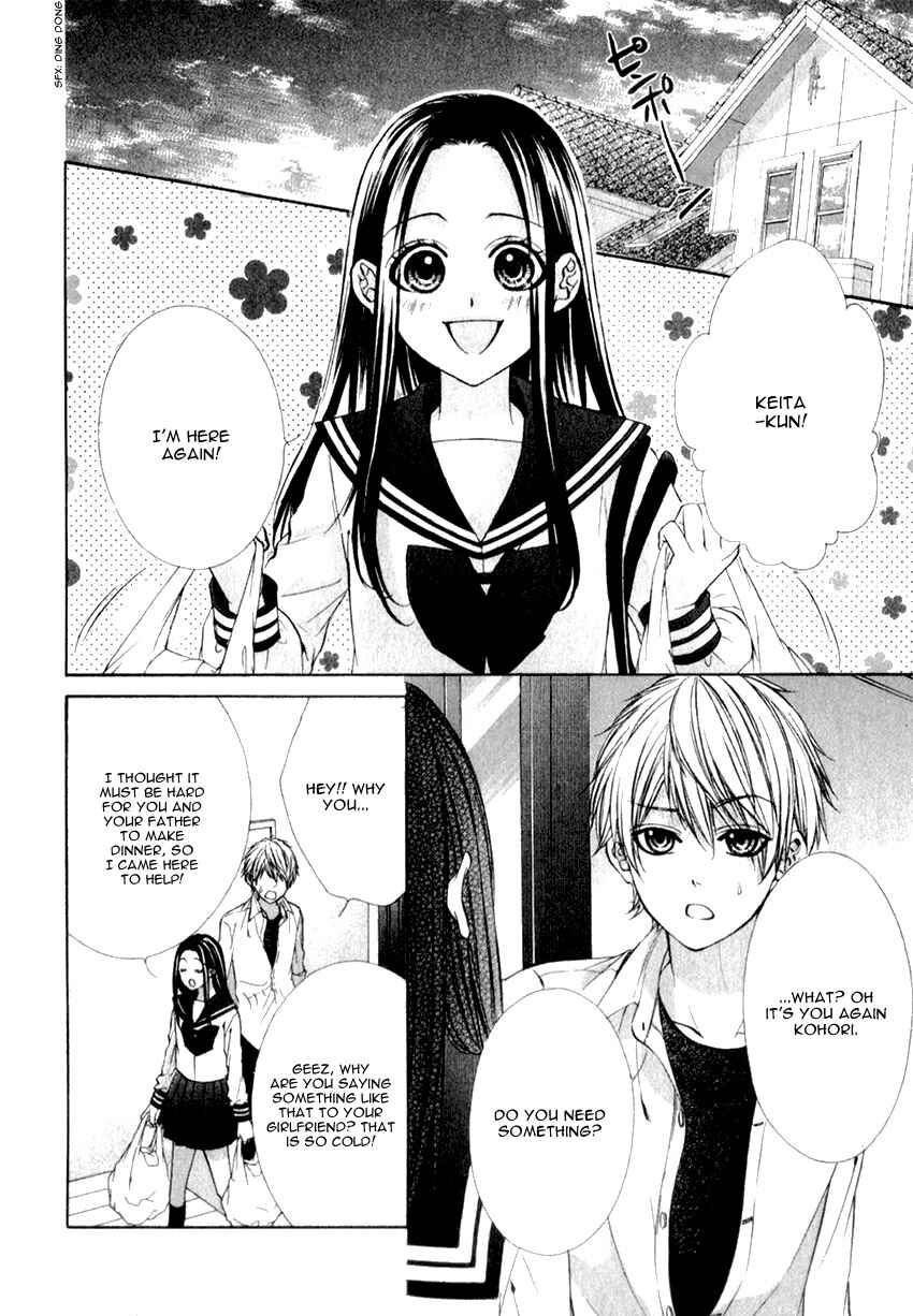 Page 8 Chapter 20.2 Kedamono Kareshi