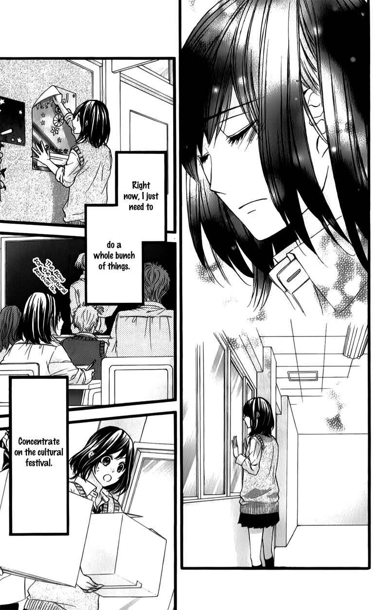 Page 13 Chapter 26 Kedamono Kareshi