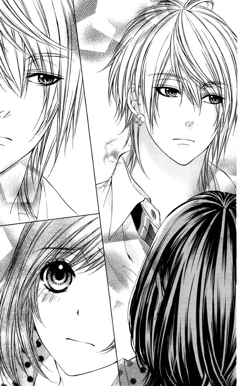 Page 21 Chapter 26 Kedamono Kareshi