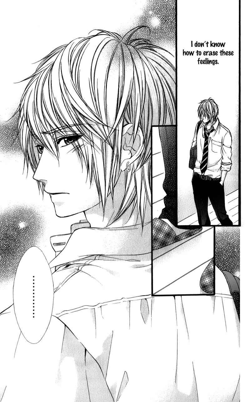 Page 23 Chapter 26 Kedamono Kareshi