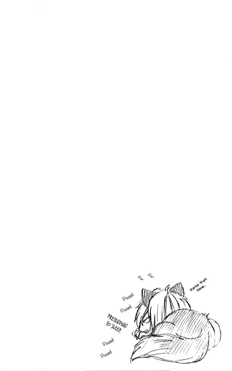 Page 6 Chapter 26 Kedamono Kareshi
