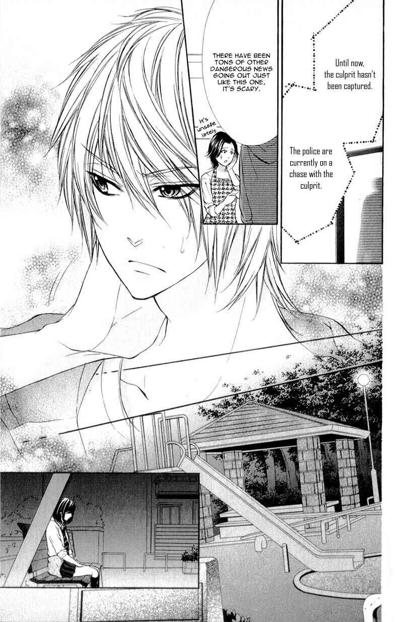 Page 16 Chapter 14 Kedamono Kareshi