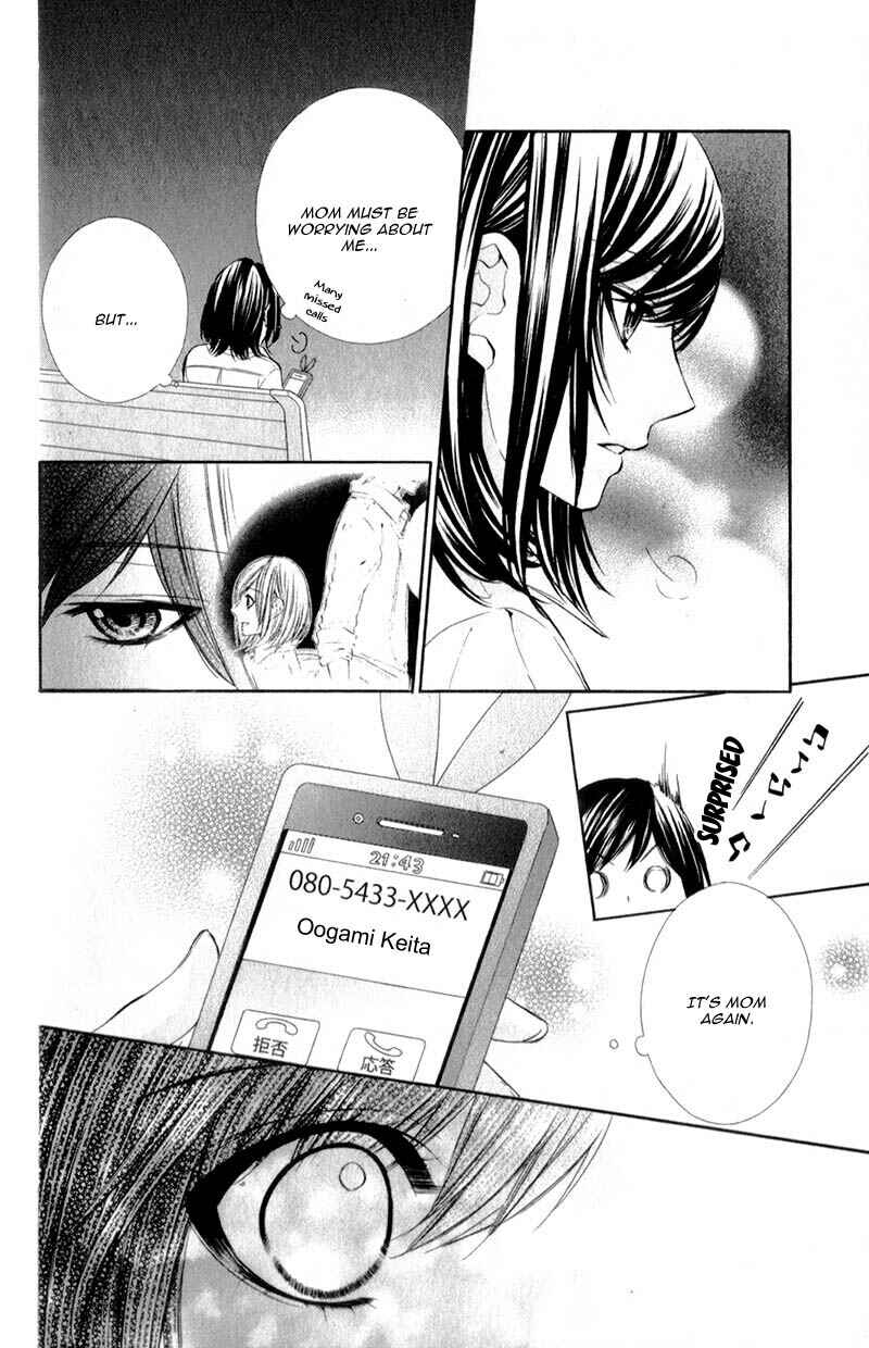 Page 17 Chapter 14 Kedamono Kareshi