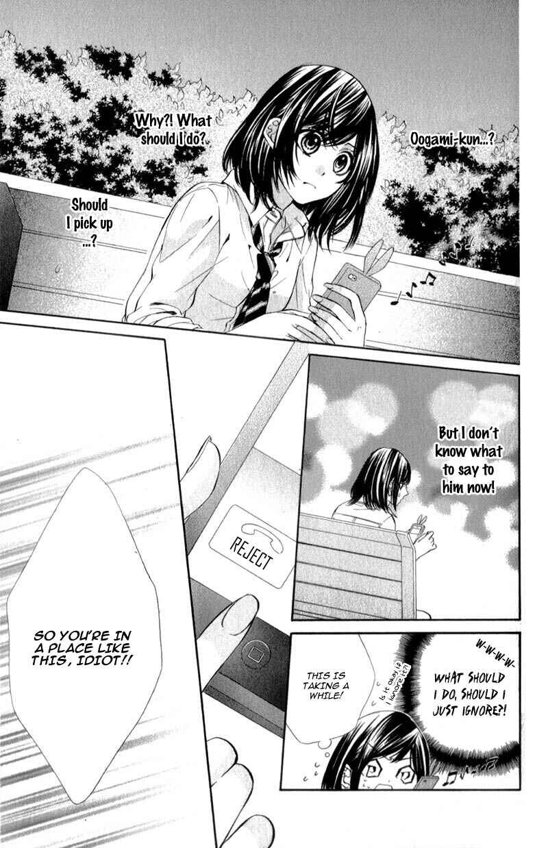 Page 18 Chapter 14 Kedamono Kareshi