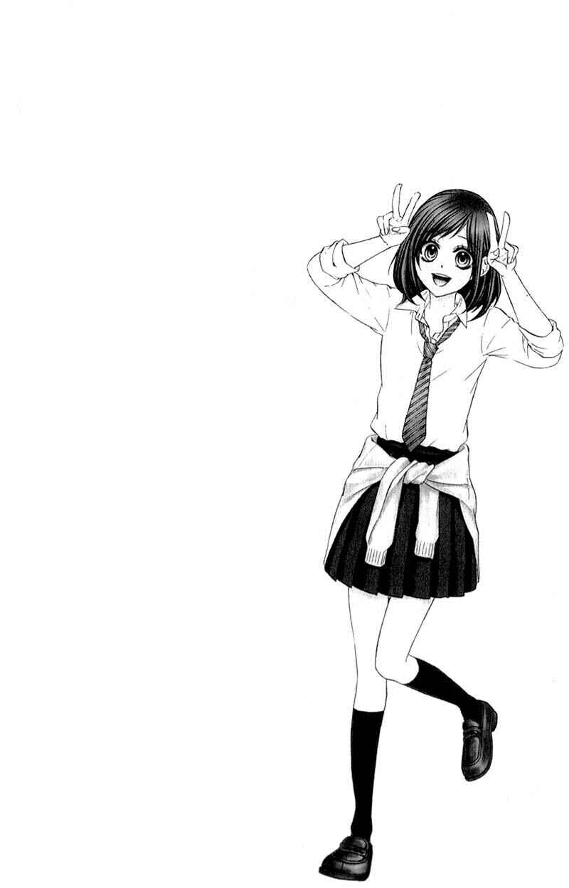 Page 30 Chapter 14 Kedamono Kareshi